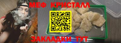 прущие грибы Апшеронск