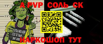 2c-b Аргун