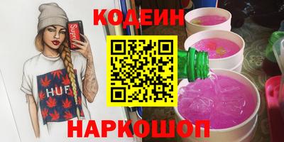 прущие грибы Апшеронск