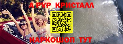 прущие грибы Апшеронск