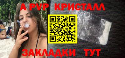прущие грибы Апшеронск