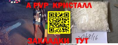 2c-b Аргун