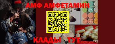 2c-b Аргун
