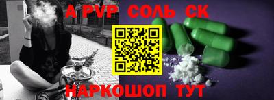 прущие грибы Апшеронск