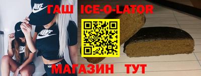 прущие грибы Апшеронск