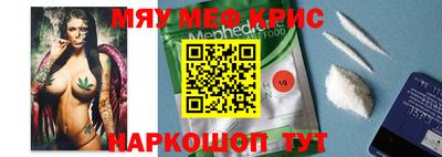 прущие грибы Апшеронск