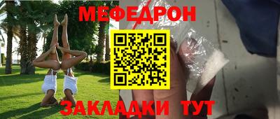 прущие грибы Апшеронск