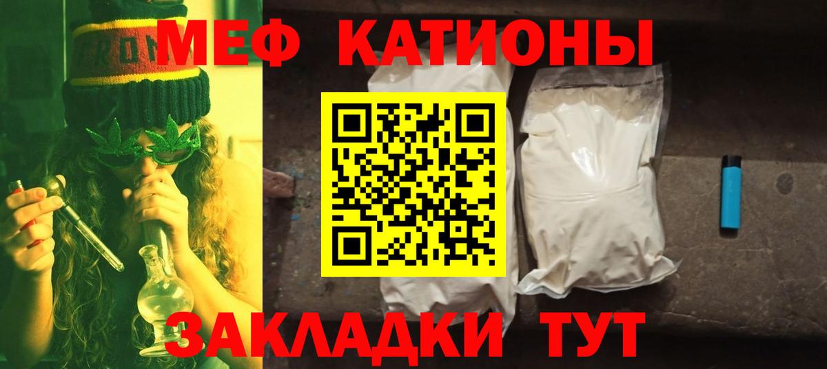 Мефедрон  Берёзовский