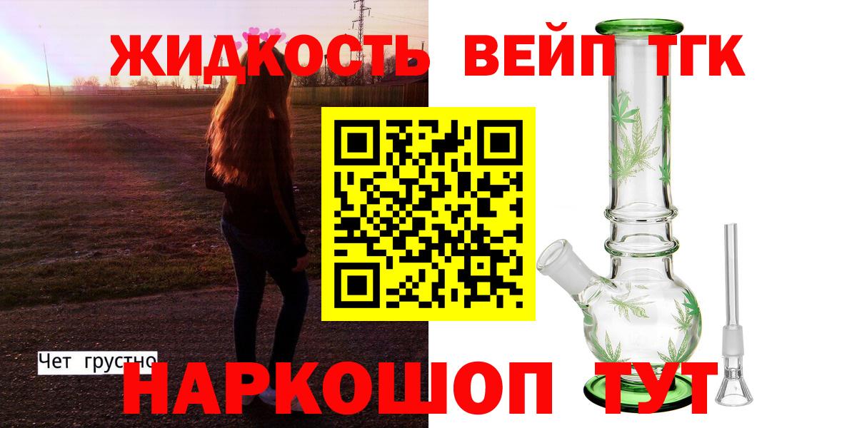 Дистиллят ТГК Wax Берёзовский